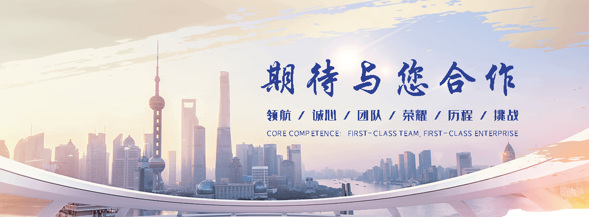 白山狐域咨询一直专注为企业提供标书制作,白山标书,白山编写可行性研究报告,白山商业计划书,白山立项申请报告等服务,专业的标书代做公司